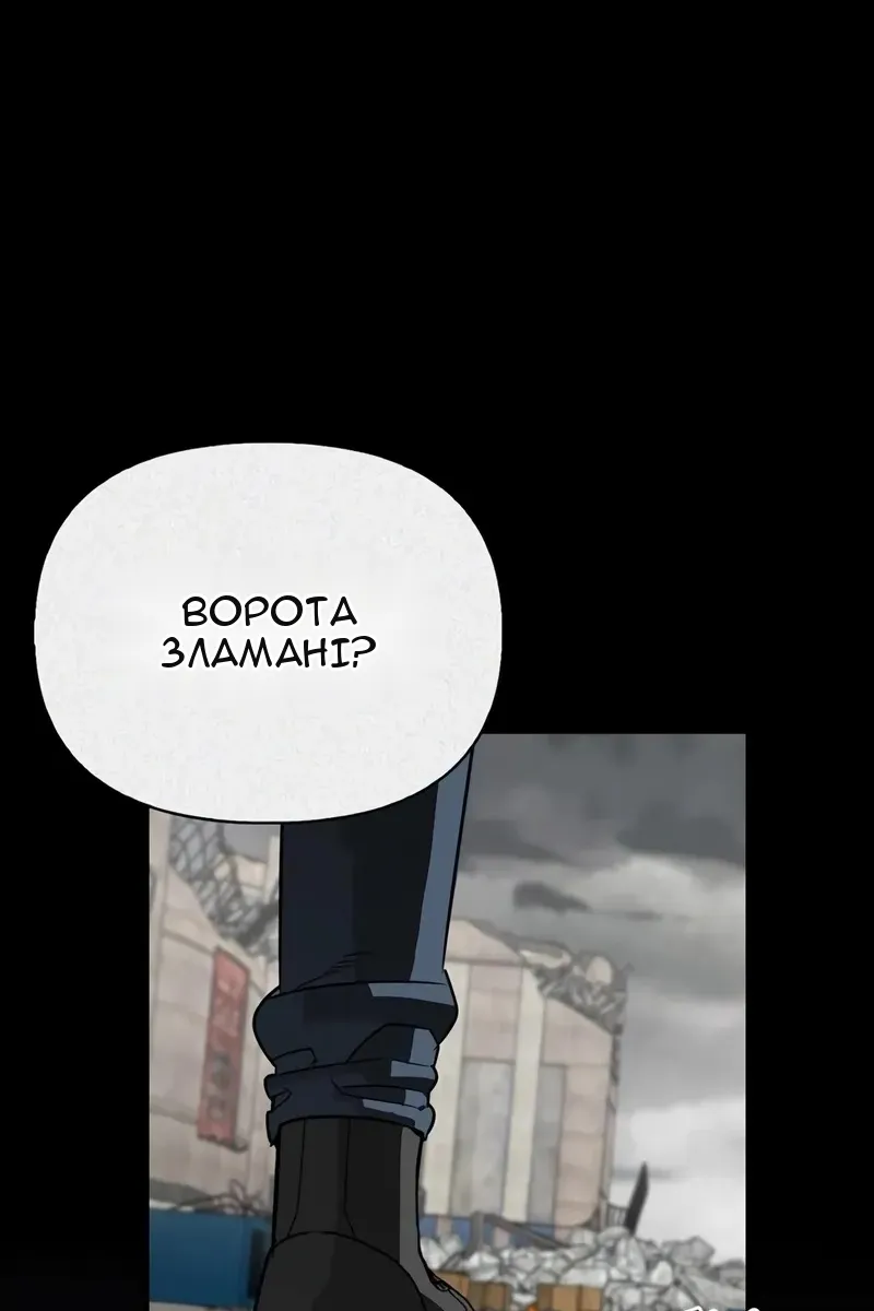 Сторінка 48