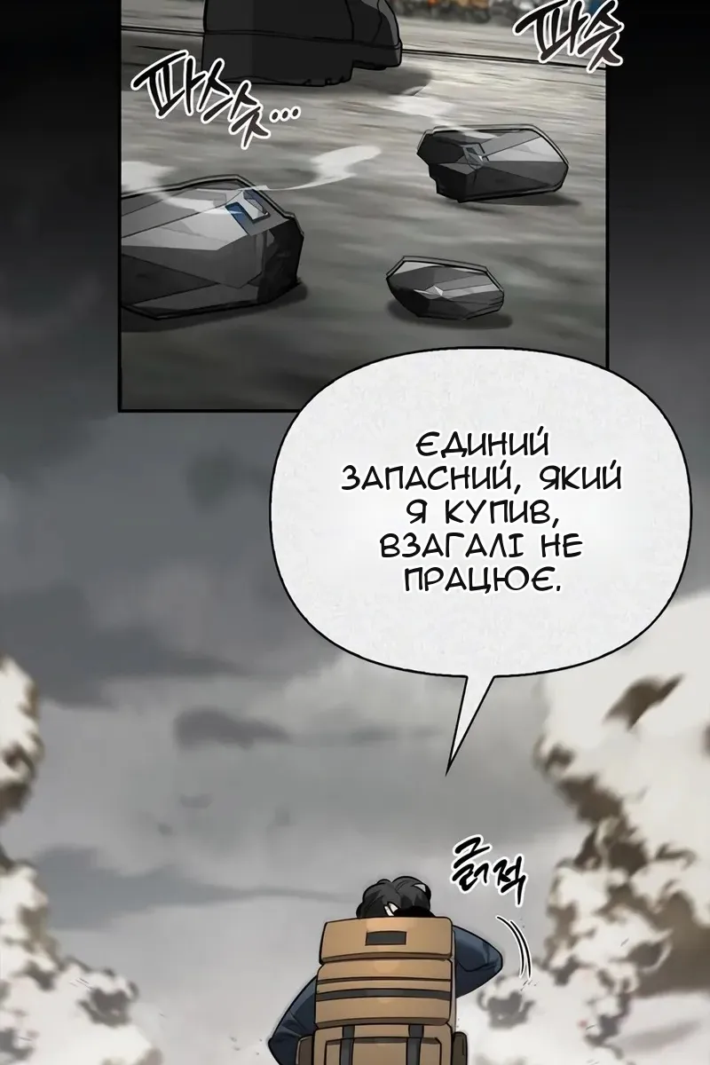 Сторінка 49
