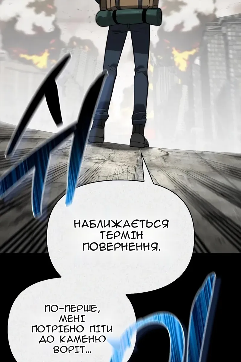 Сторінка 50