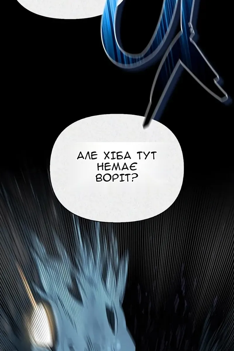 Сторінка 51