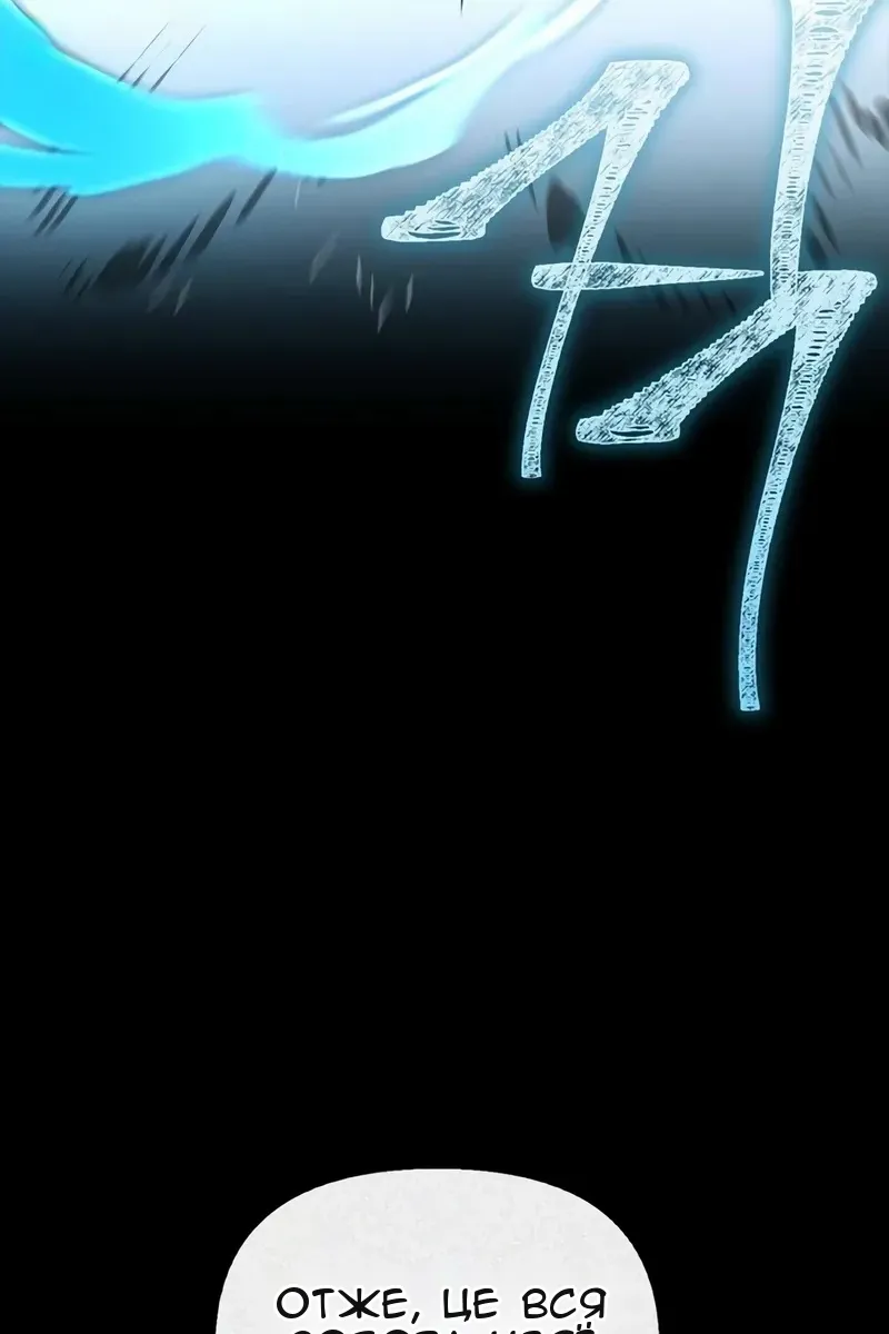 Сторінка 57