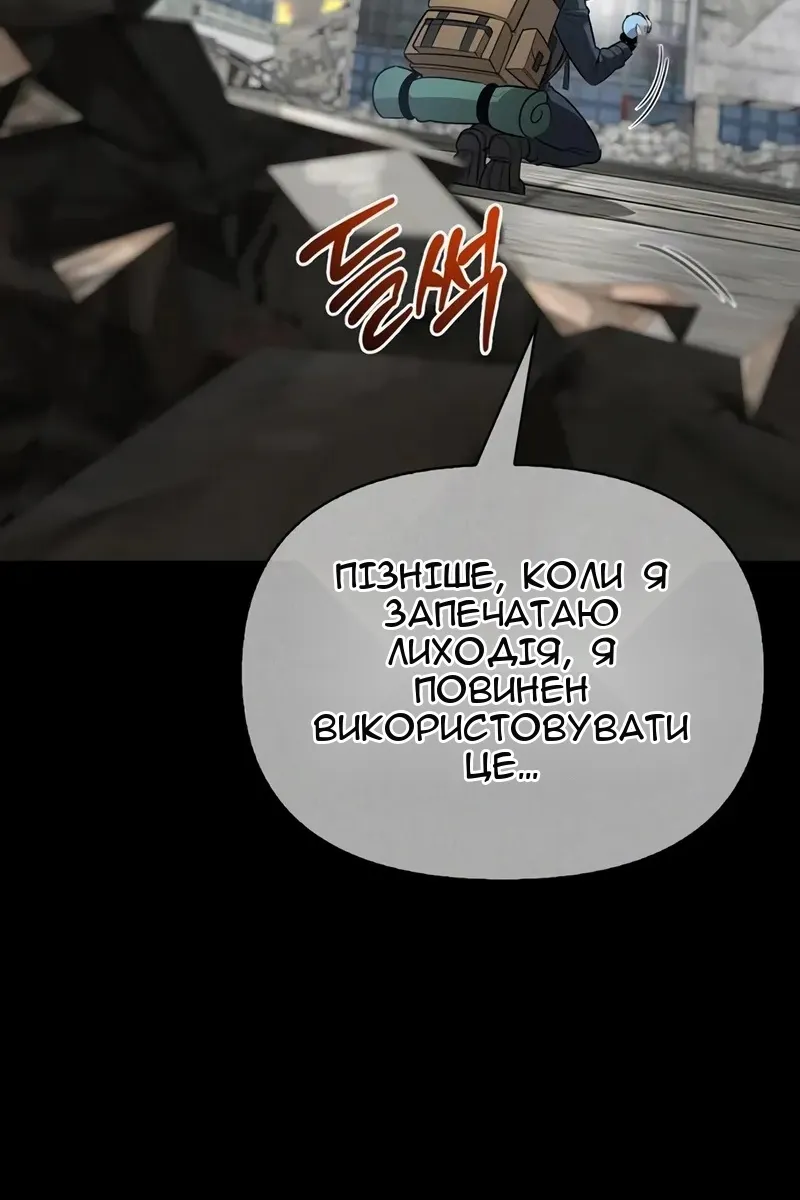 Сторінка 60