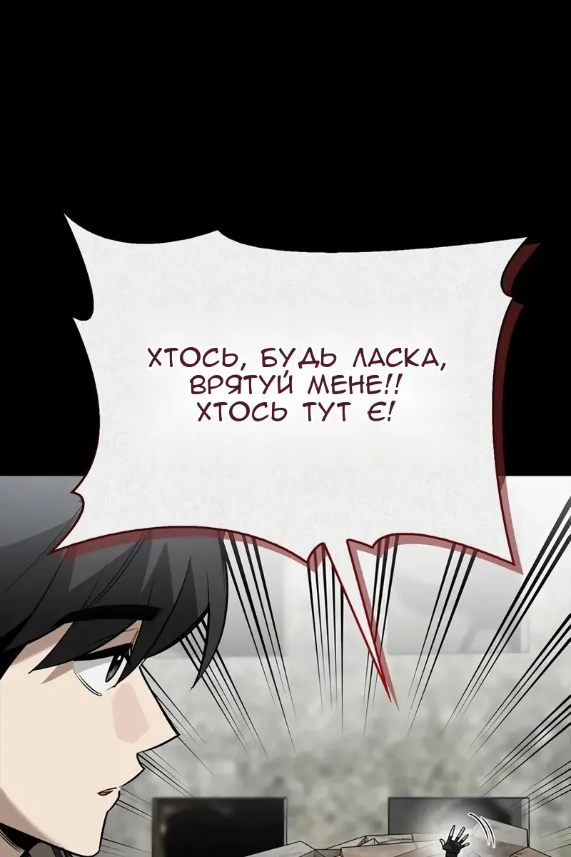 Сторінка 61