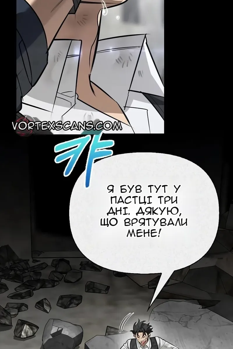 Сторінка 64