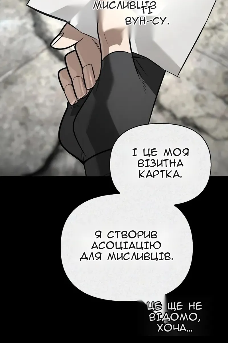 Сторінка 67