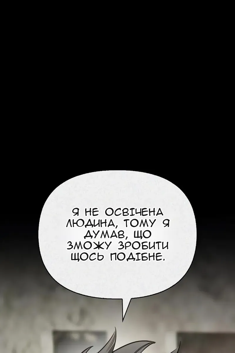 Сторінка 68