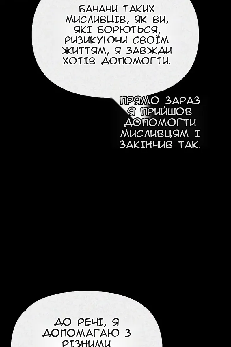 Сторінка 70