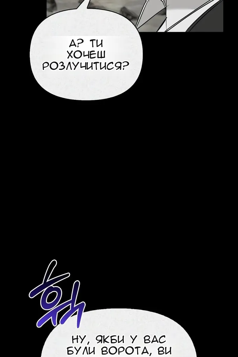 Сторінка 74