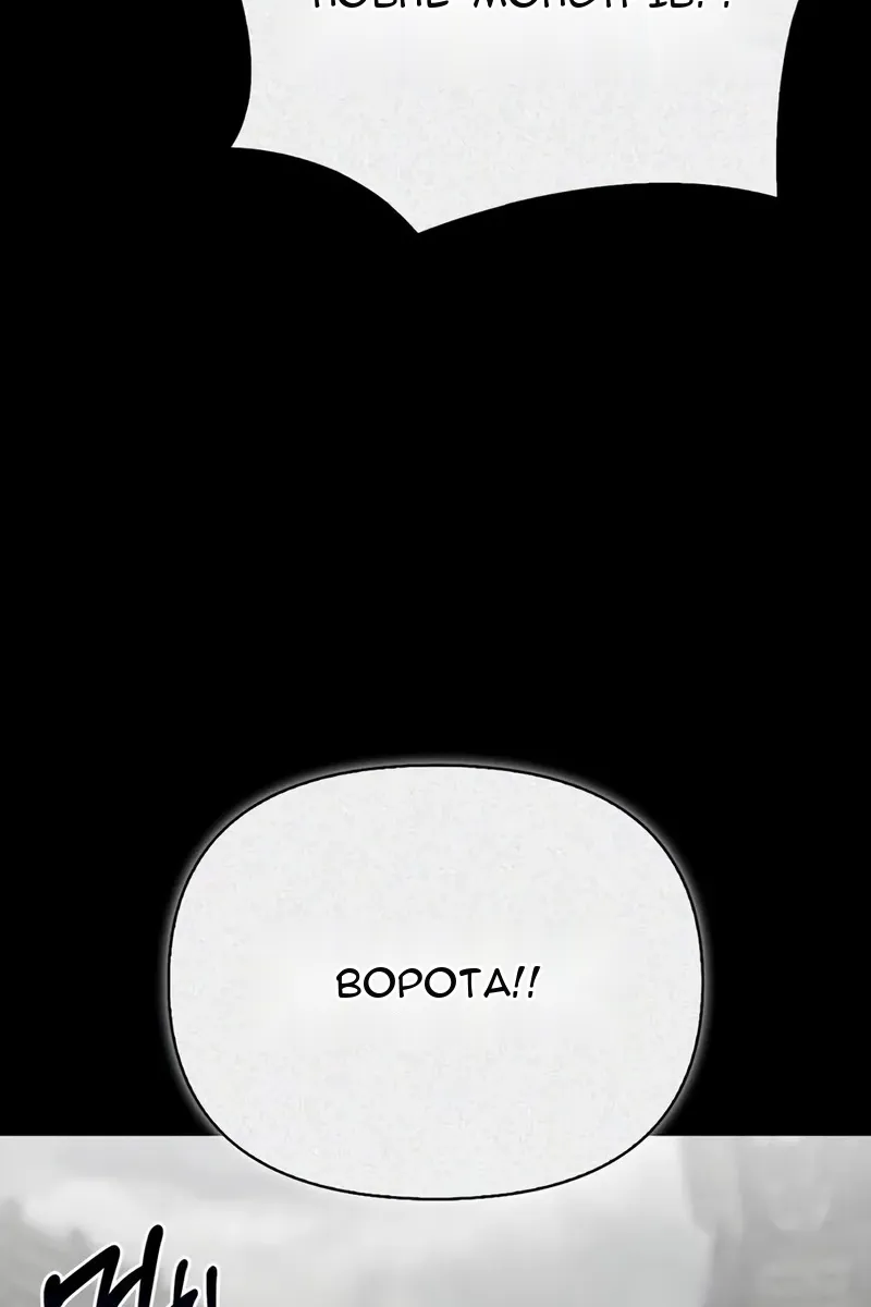 Сторінка 76