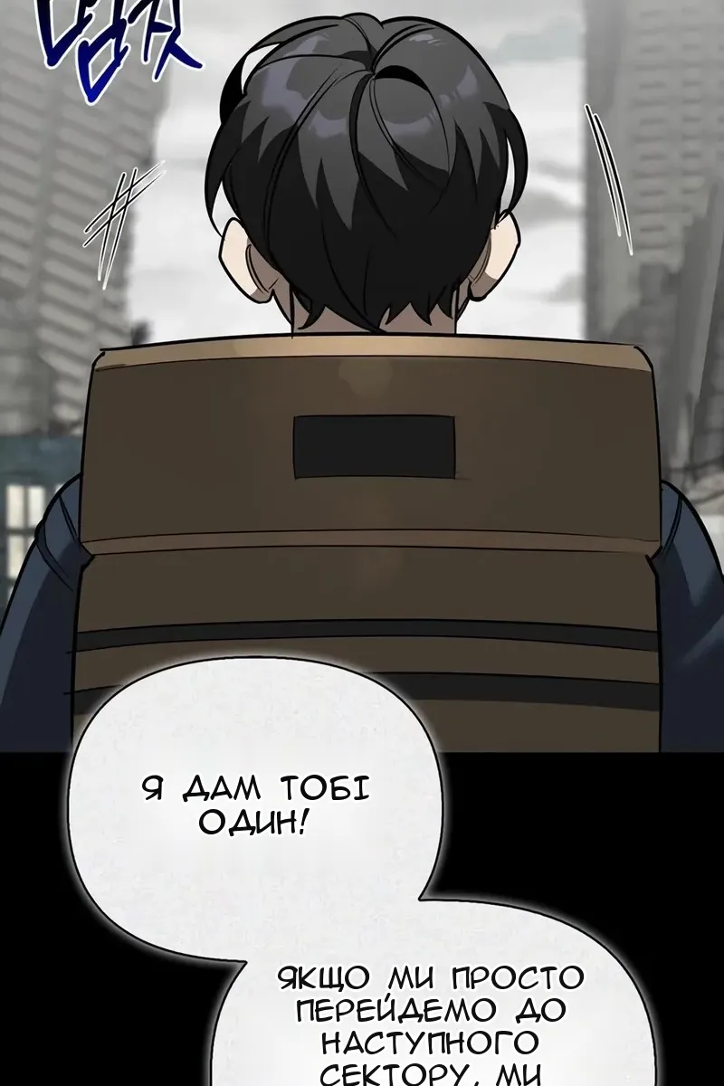 Сторінка 77