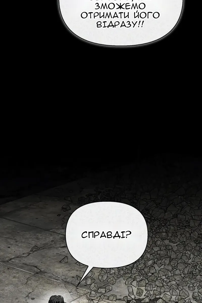 Сторінка 78