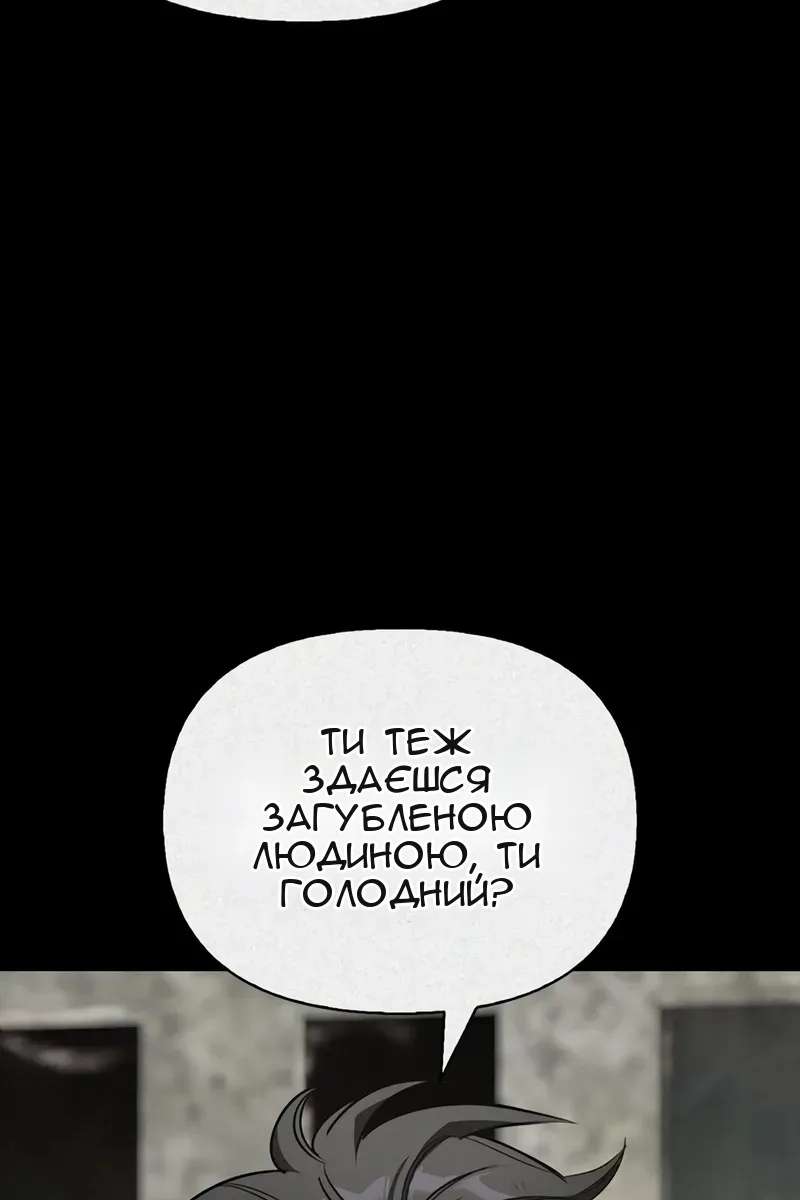 Сторінка 80