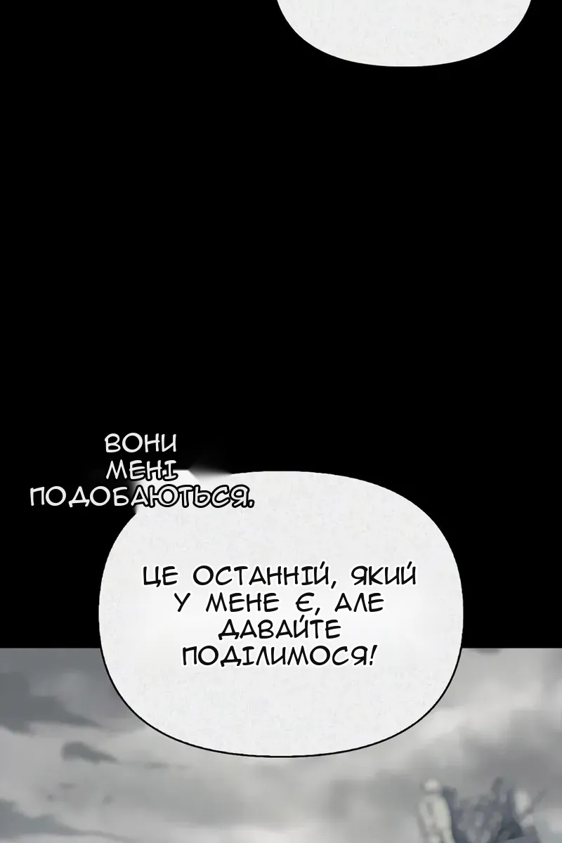Сторінка 82