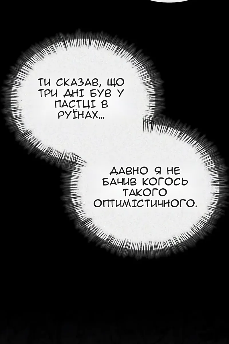 Сторінка 84