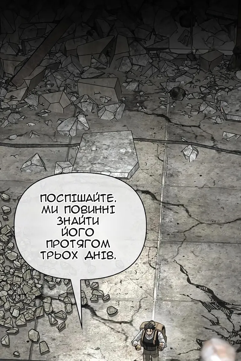 Сторінка 85