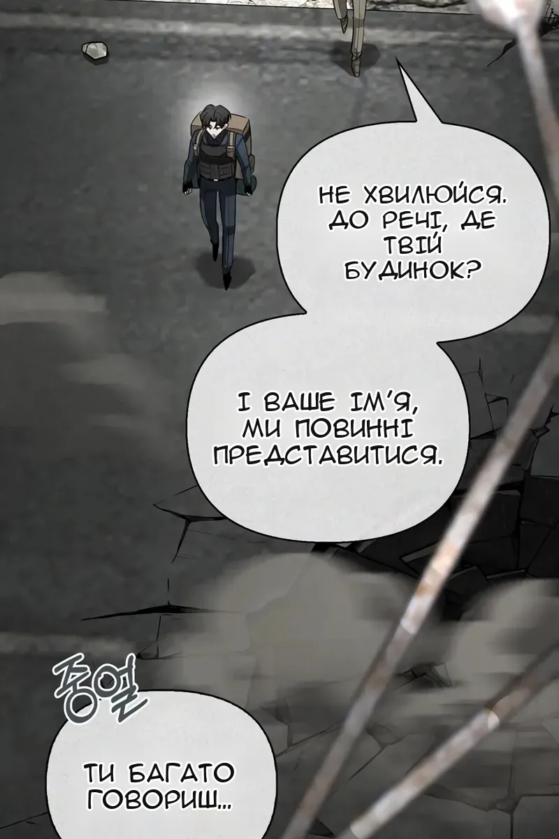 Сторінка 86