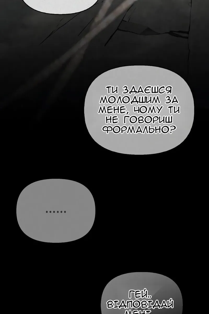 Сторінка 87