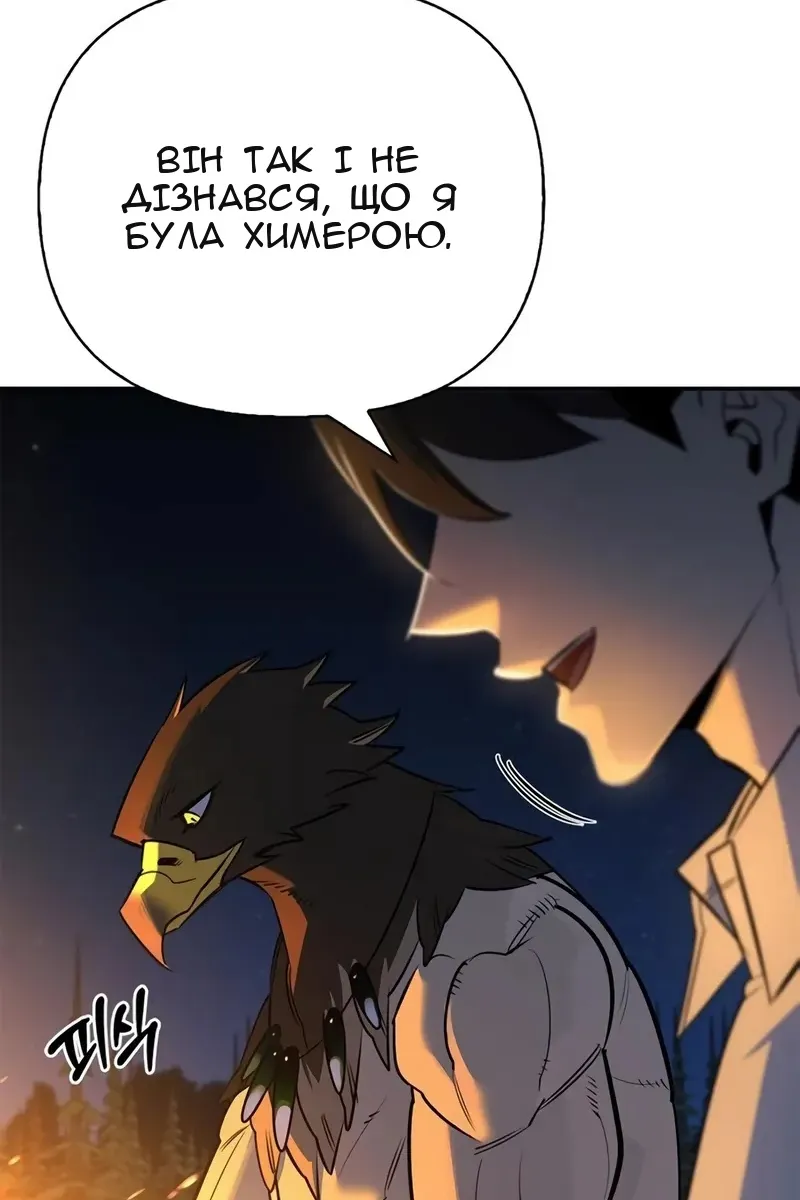 Сторінка 91