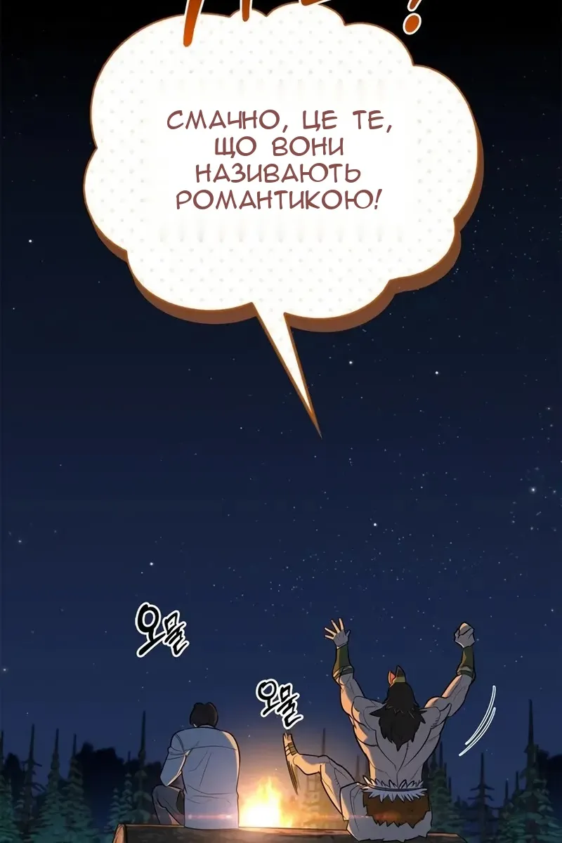 Сторінка 97