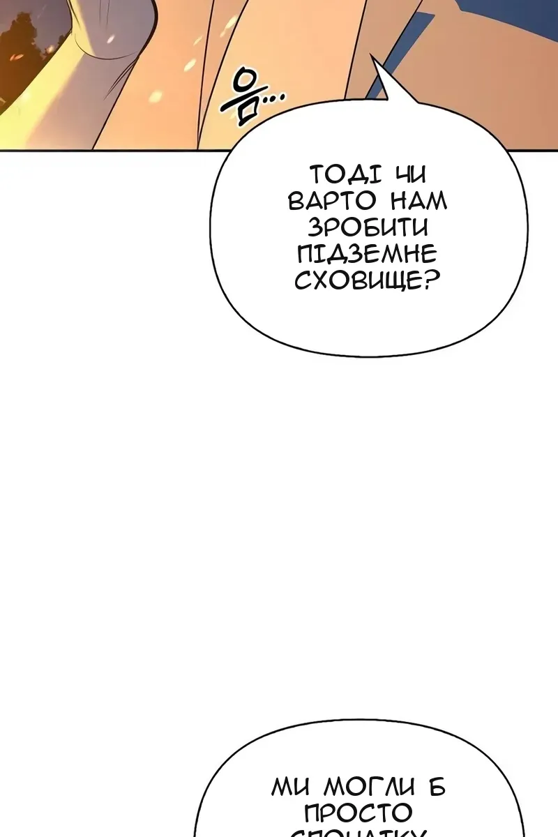 Сторінка 100