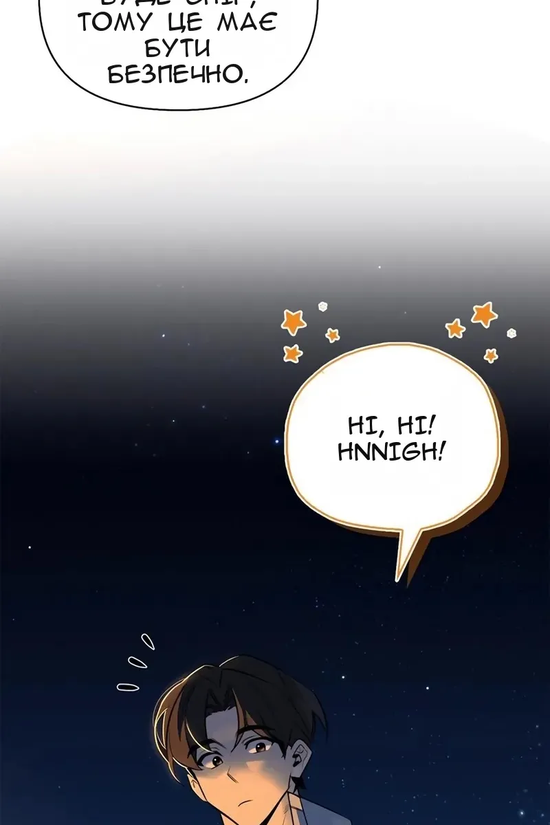 Сторінка 102