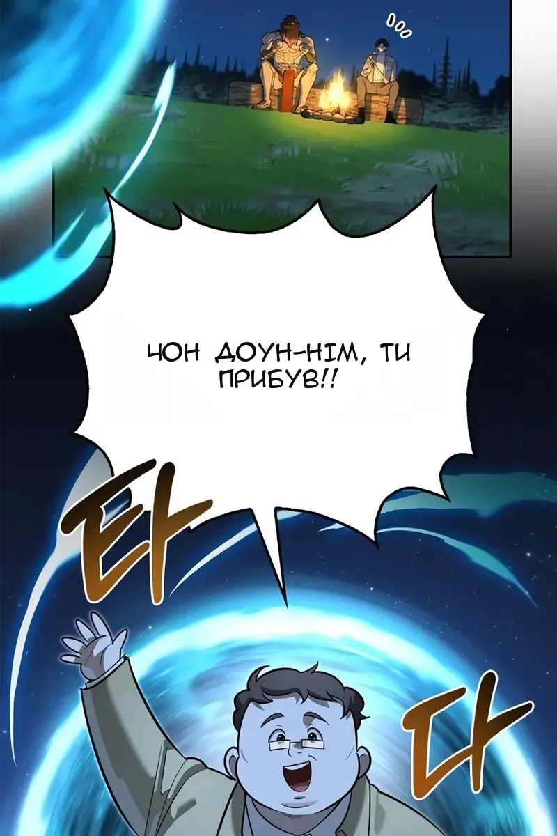 Сторінка 107