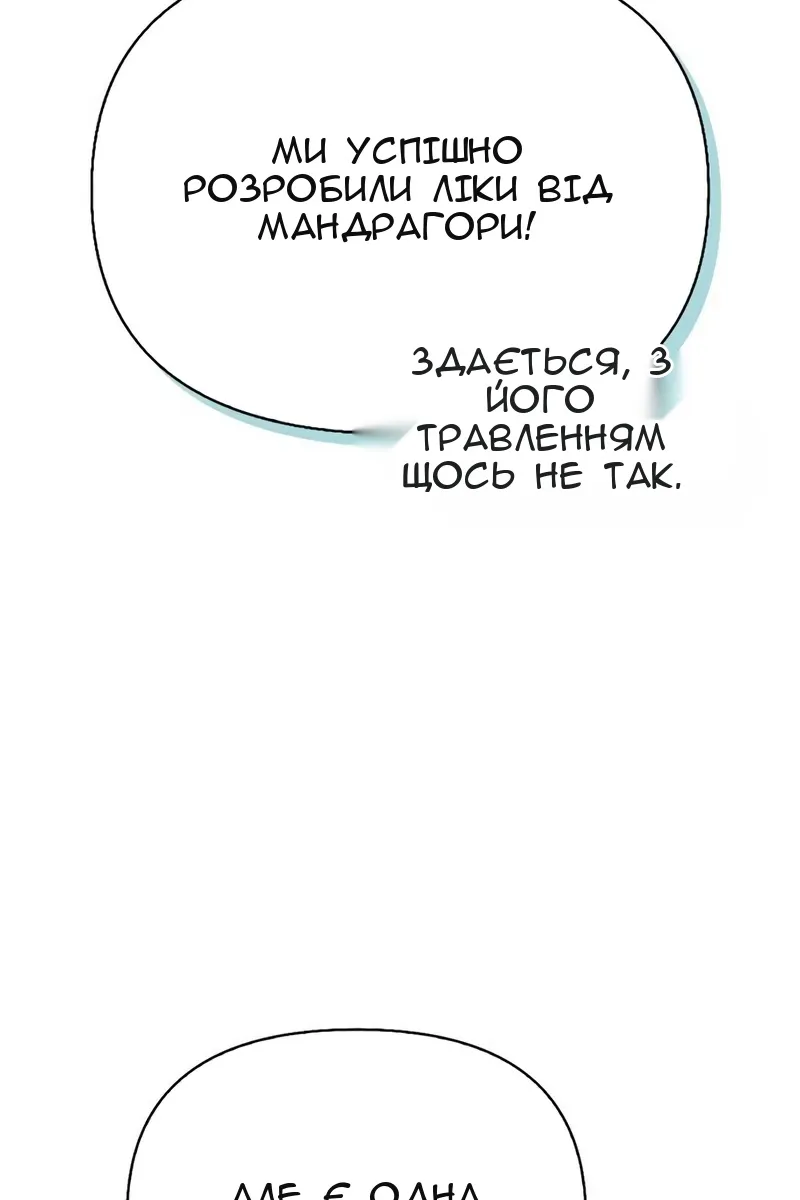 Сторінка 112