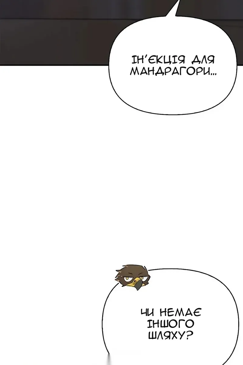 Сторінка 116
