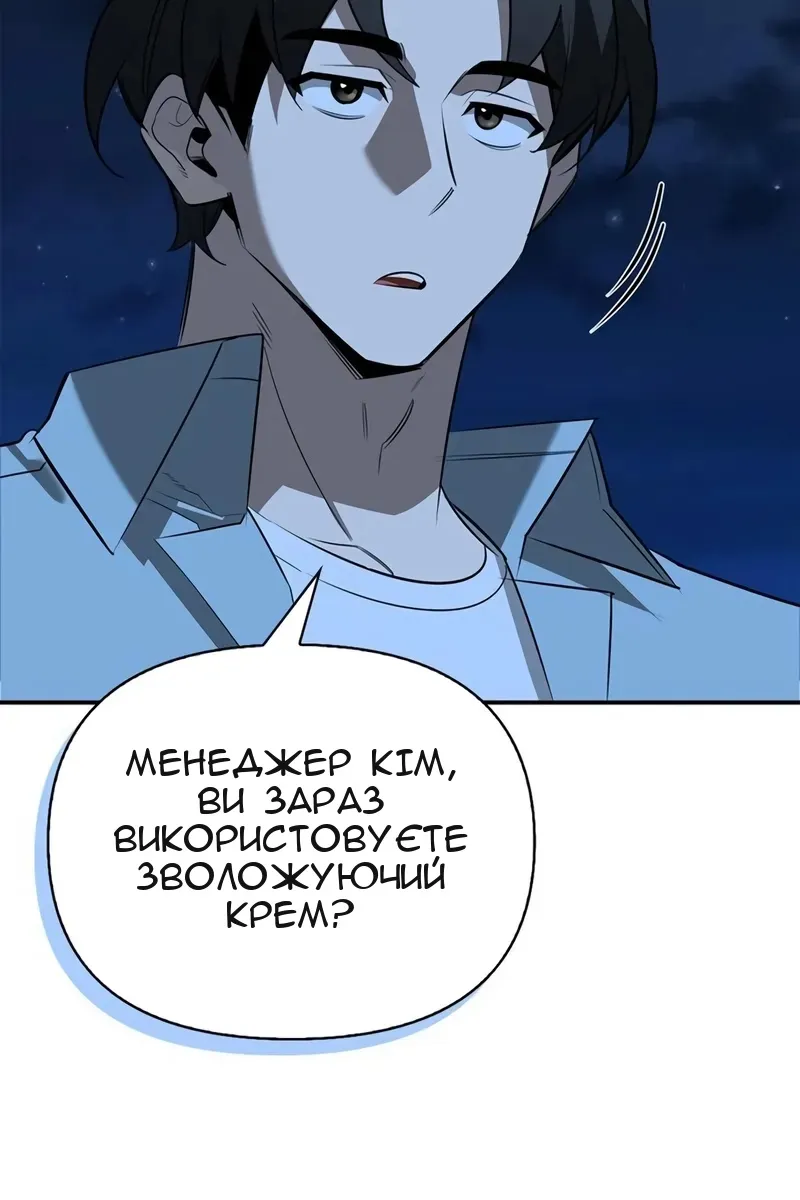 Сторінка 119