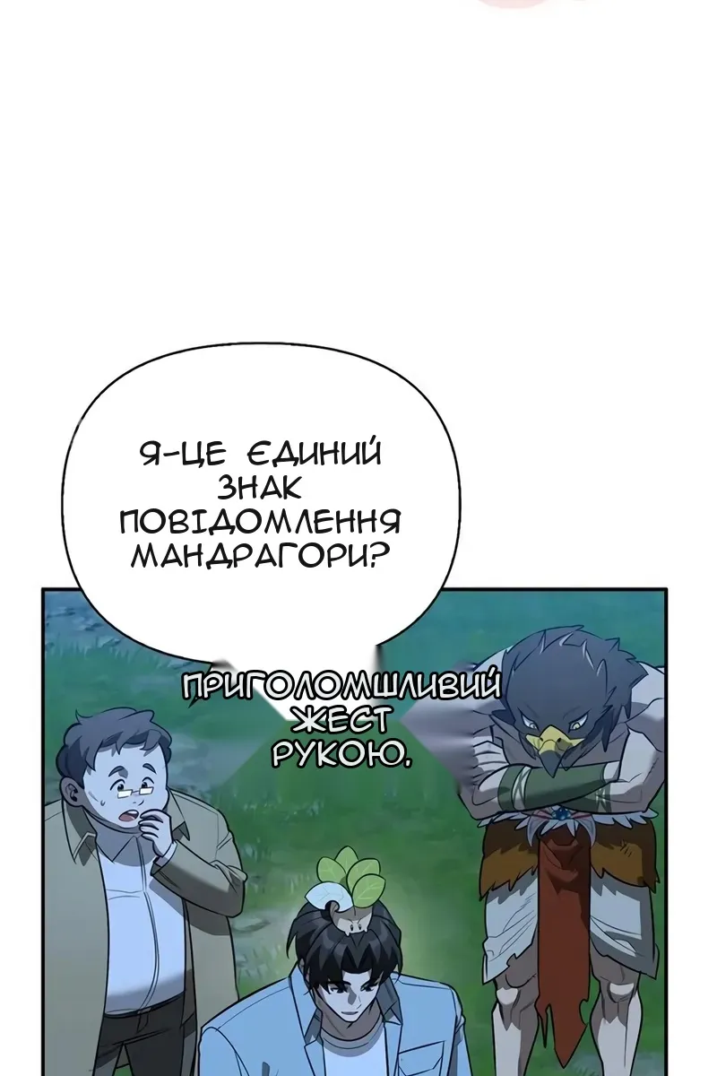 Сторінка 122