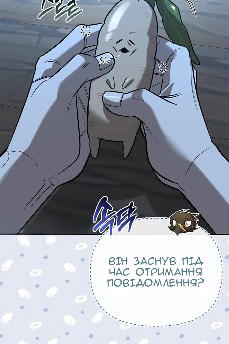 Сторінка 126