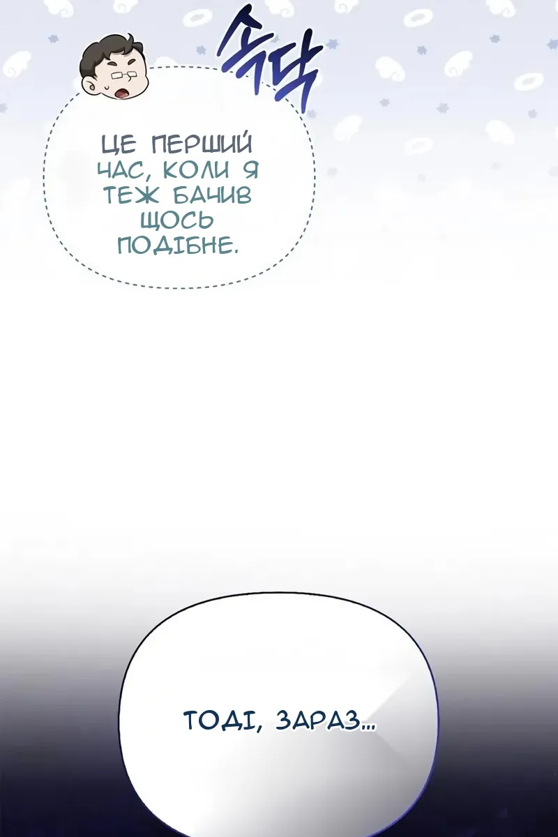 Сторінка 127