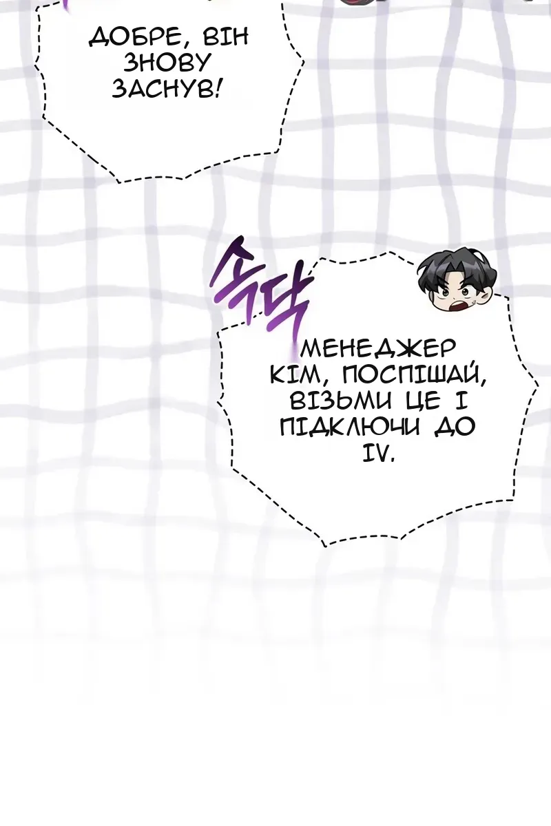 Сторінка 133
