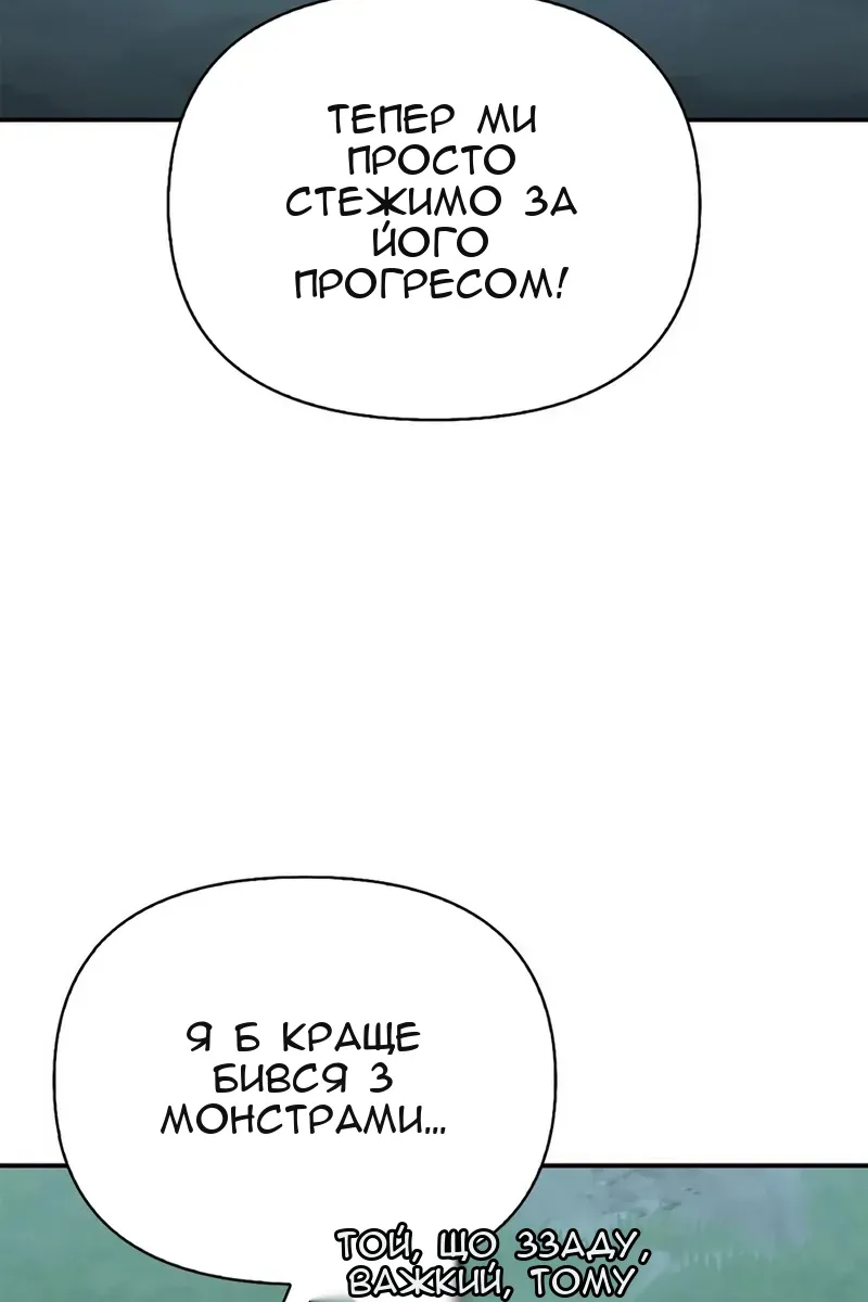 Сторінка 139