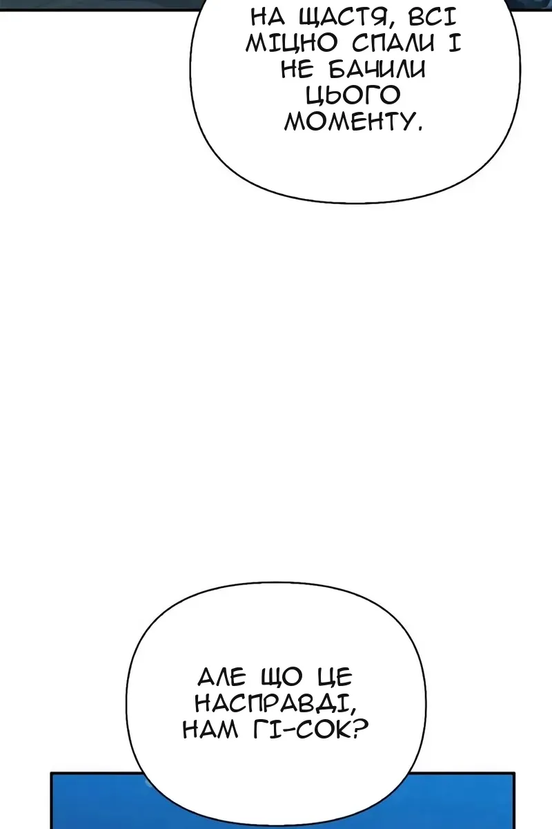 Сторінка 141