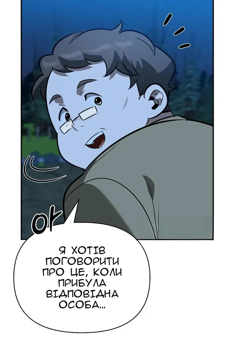 Сторінка 142