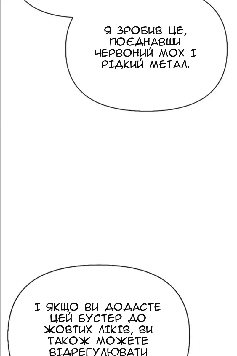 Сторінка 5