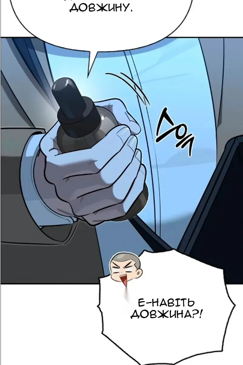 Сторінка 6