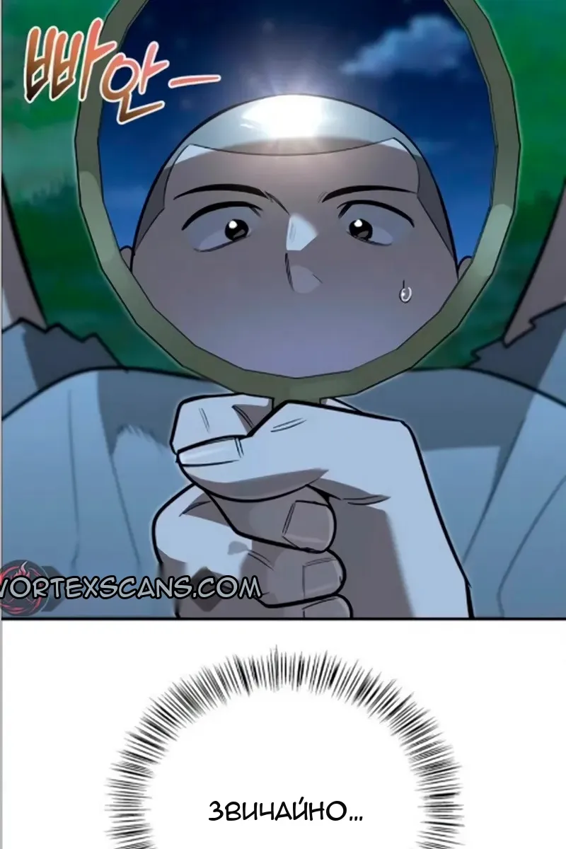 Сторінка 8