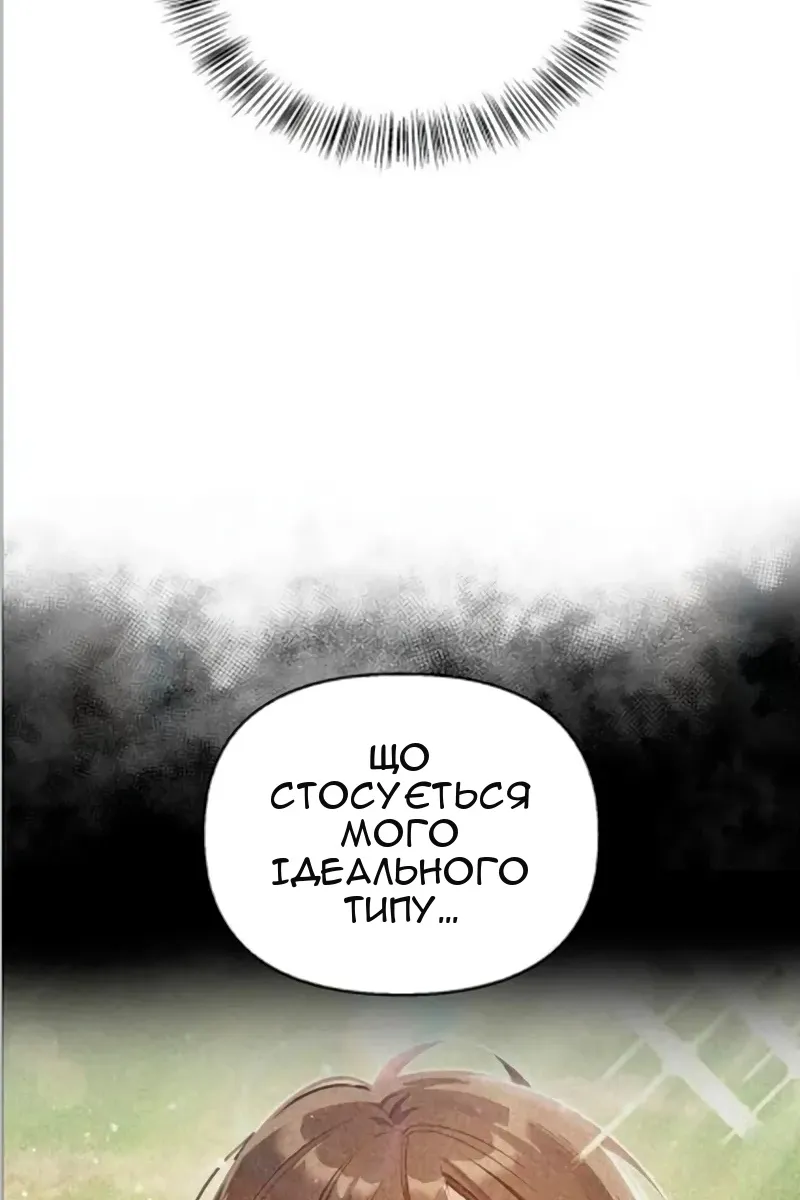 Сторінка 9
