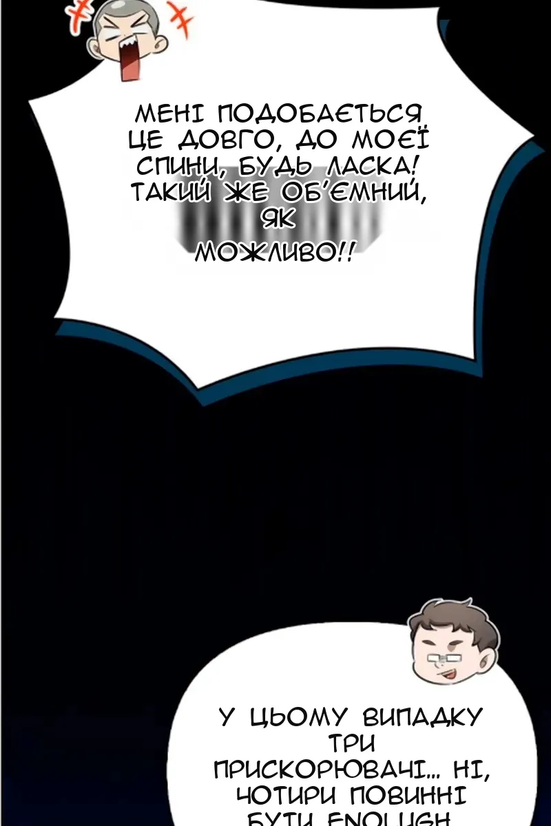 Сторінка 13
