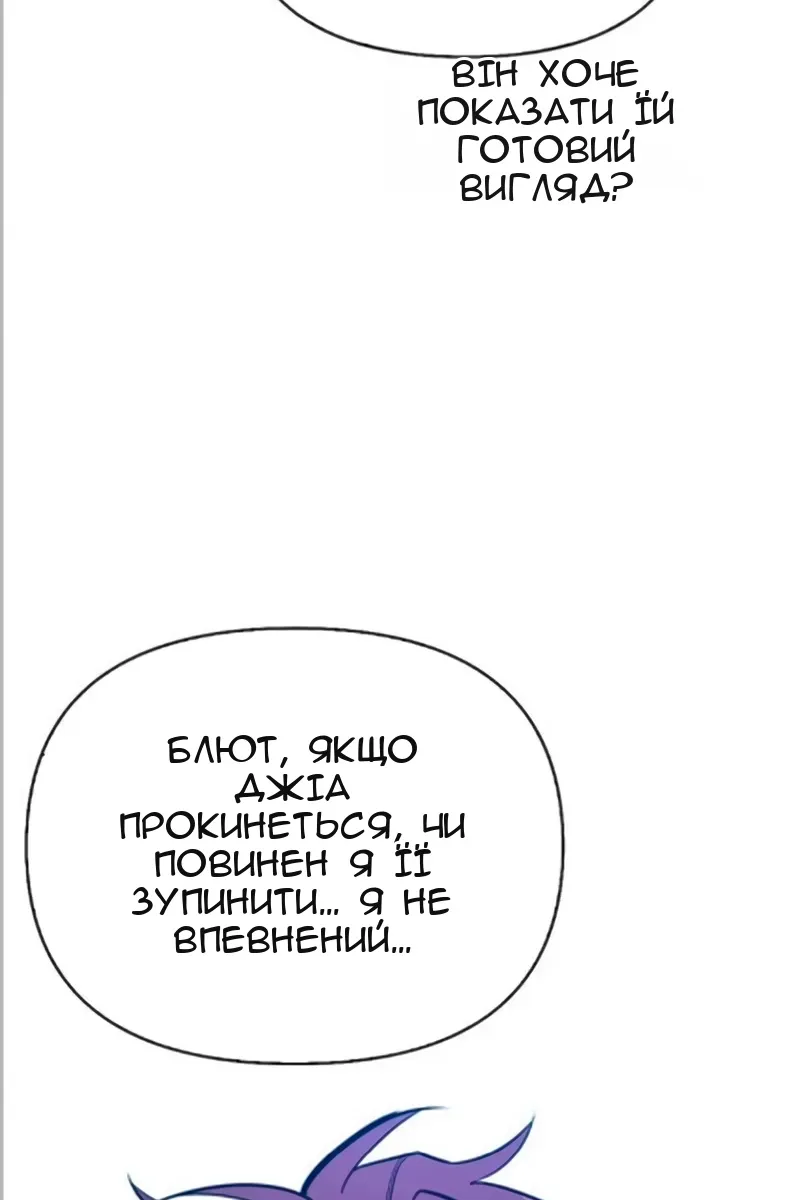 Сторінка 19
