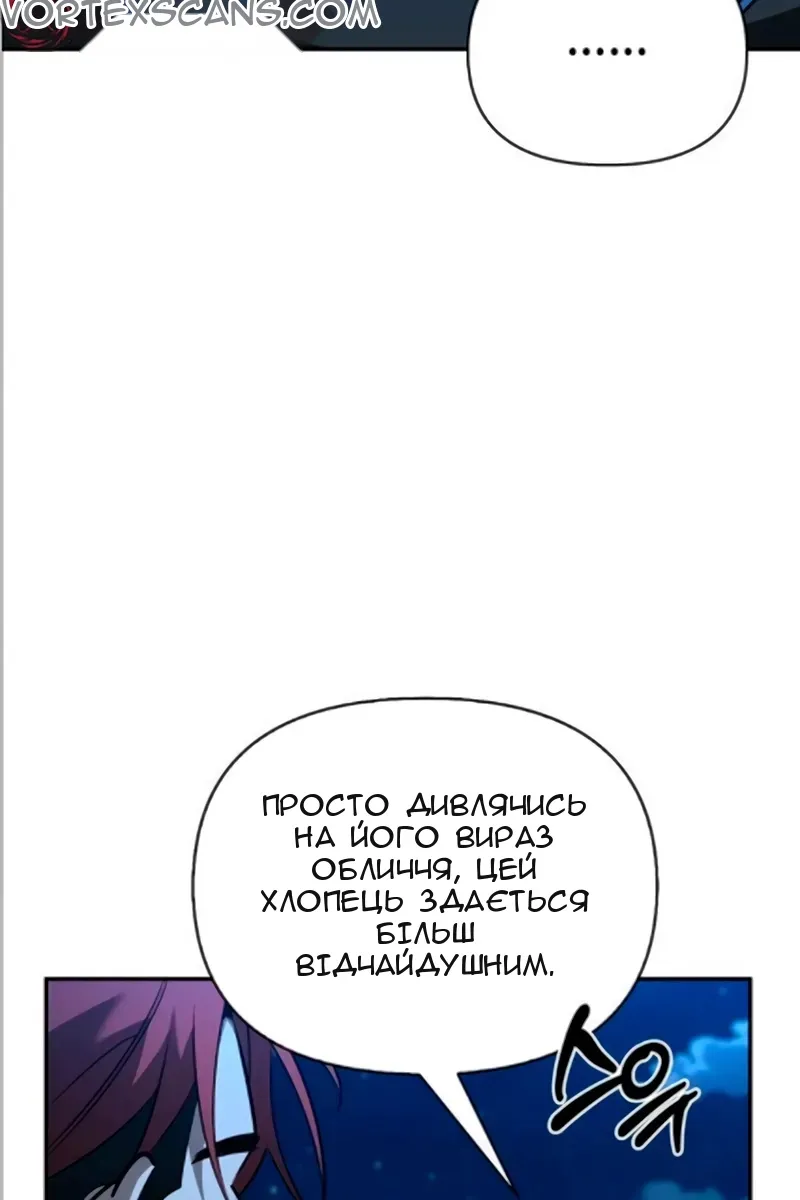 Сторінка 21