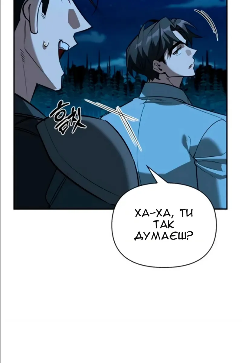 Сторінка 22
