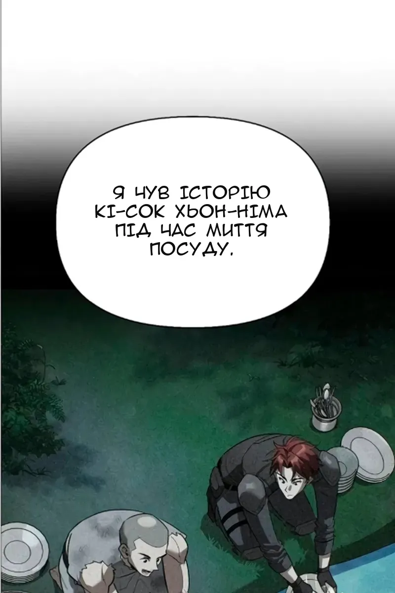 Сторінка 23