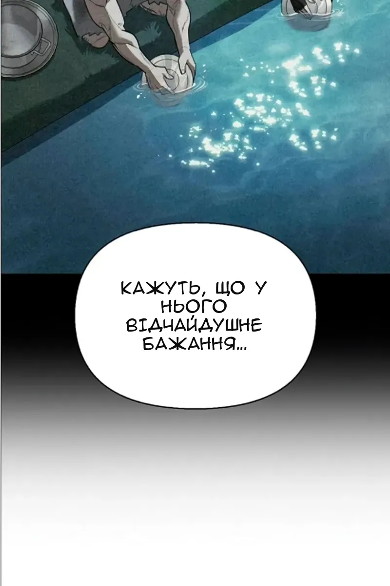 Сторінка 24