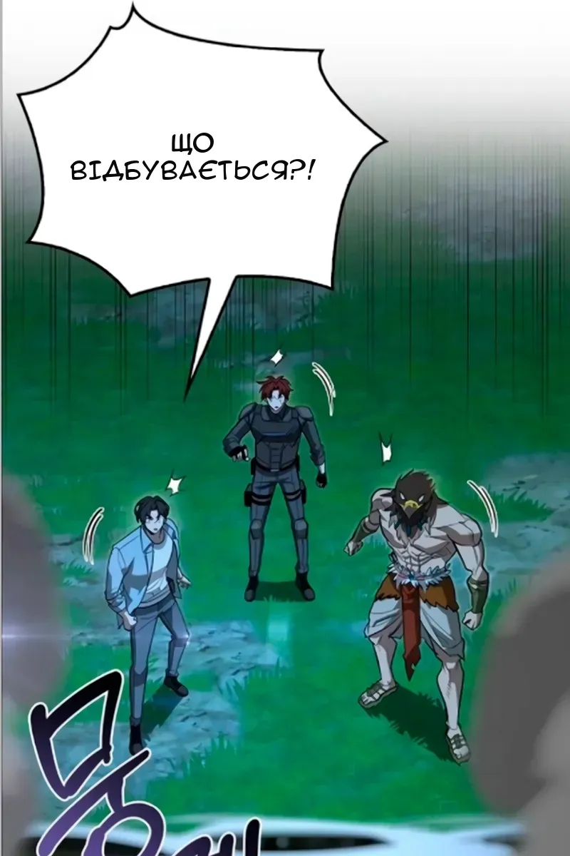 Сторінка 27