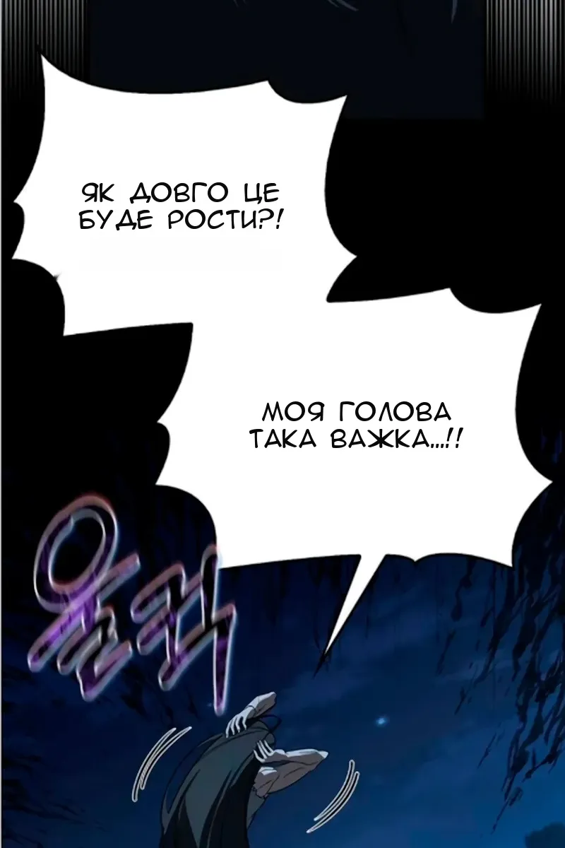 Сторінка 30
