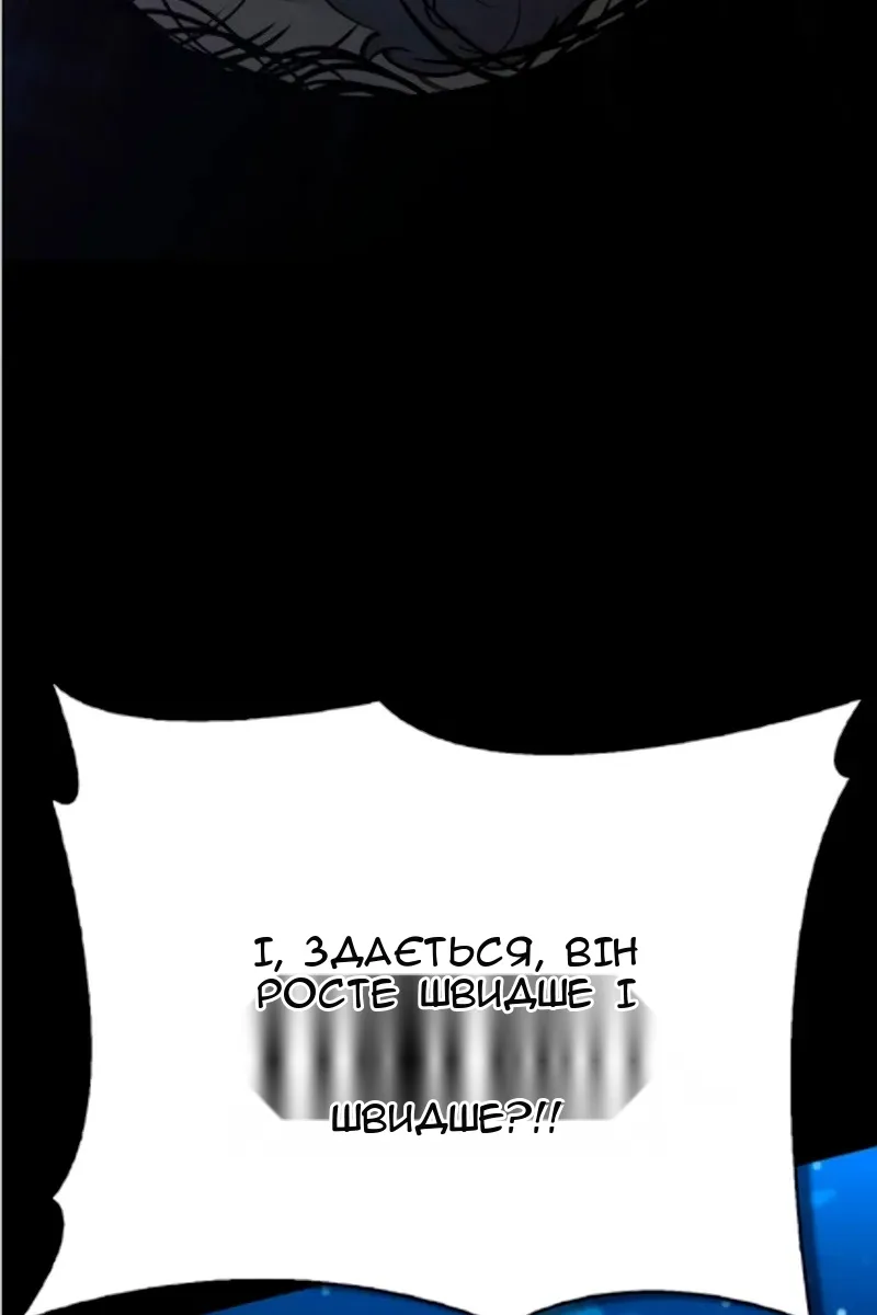 Сторінка 32