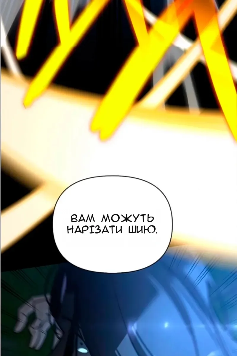 Сторінка 38